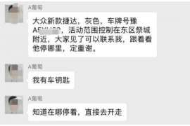 汕头要账公司