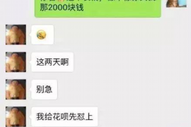 汕头讨债公司